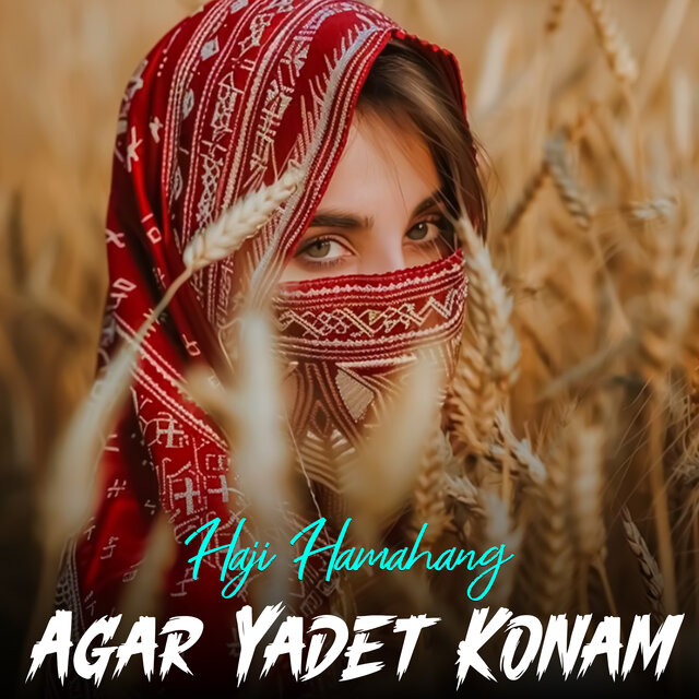 Agar Yadet Konam