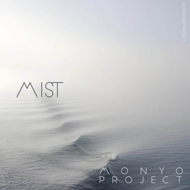 Mist