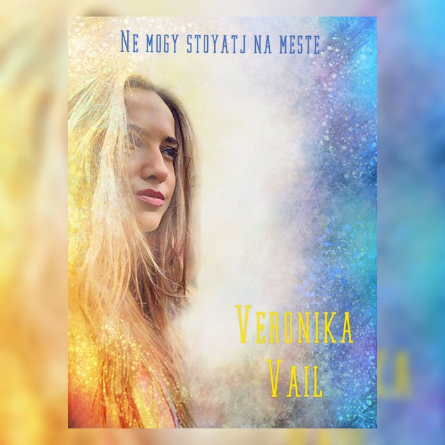 Ne Mogu Stoyatj Na Meste
