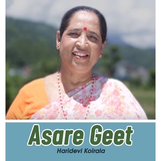 Asare Geet