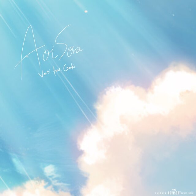 AoiSora (feat. Genki)