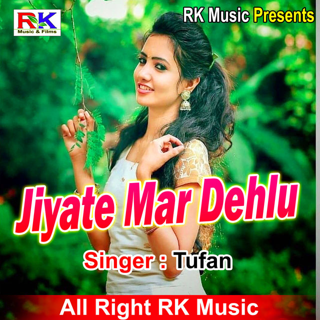 Jiyate Mar Dihalu (Bhojpuri Song)
