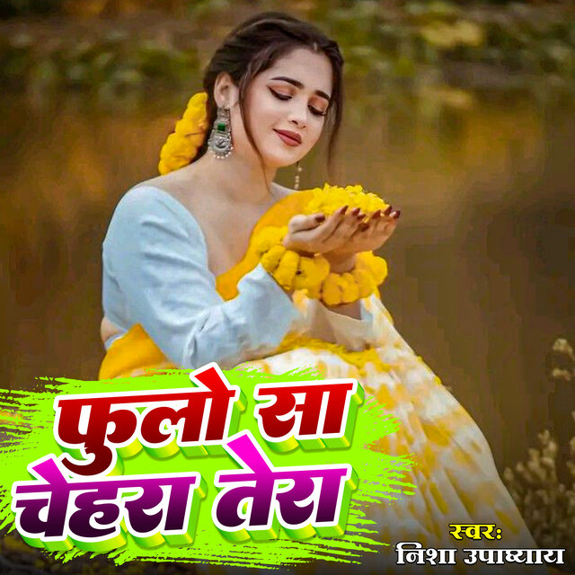 Fulo Sa Chehra Tera