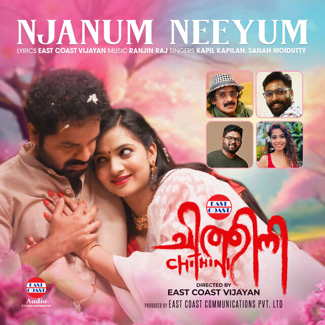 Njanum Neeyum (From 