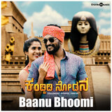 Baanu Bhoomi
