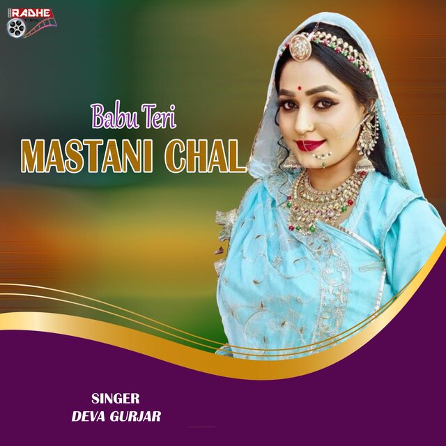 Babu Teri Mastani Chal