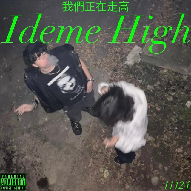 Ideme High
