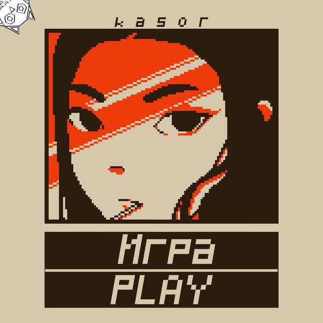 Play