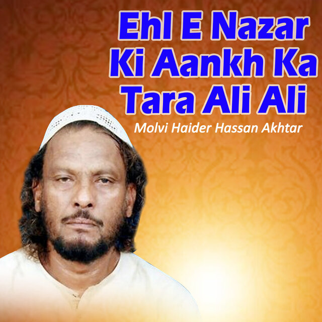 Ehl E Nazar Ki Aankh Ka Tara Ali Ali
