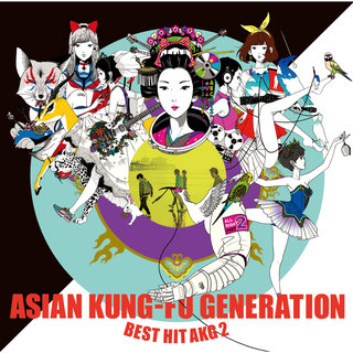 ASIAN KUNG-FU GENERATION - TIDAL
