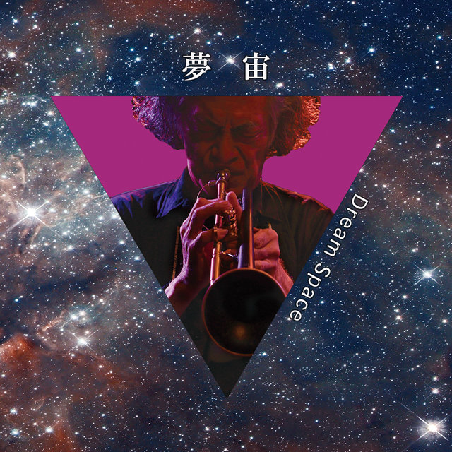 Muchu (Dream Space)