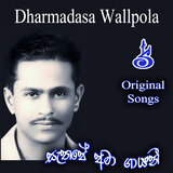 Arunodaye Hiru