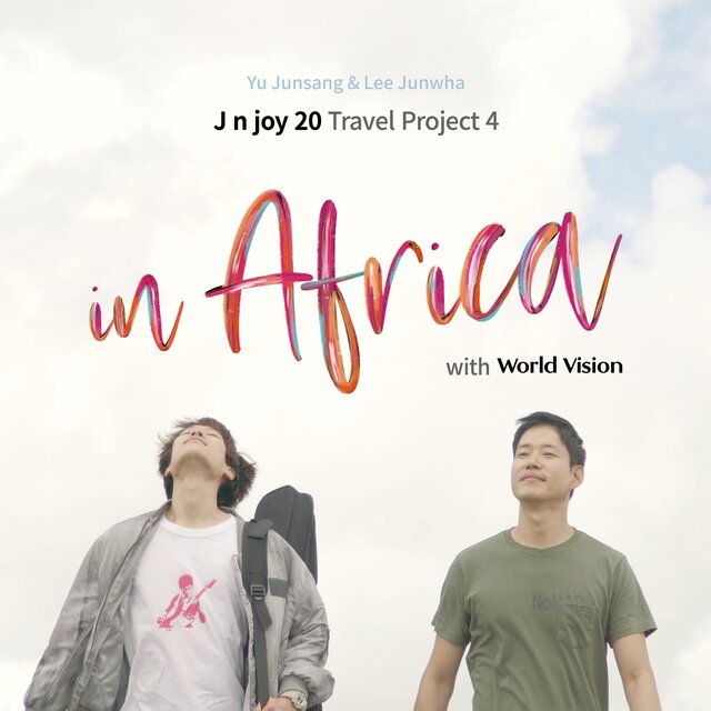 Travel Project 4. in Africa