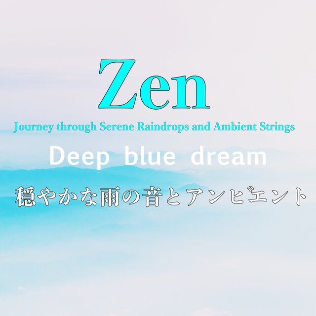 Harmony, peaceful rain and calm rain and ambient strings to invite deep relaxation meditation, yoga, Zen music -Zen Journey Thread Serene RAINDROPS and AMBIENT STRINGS