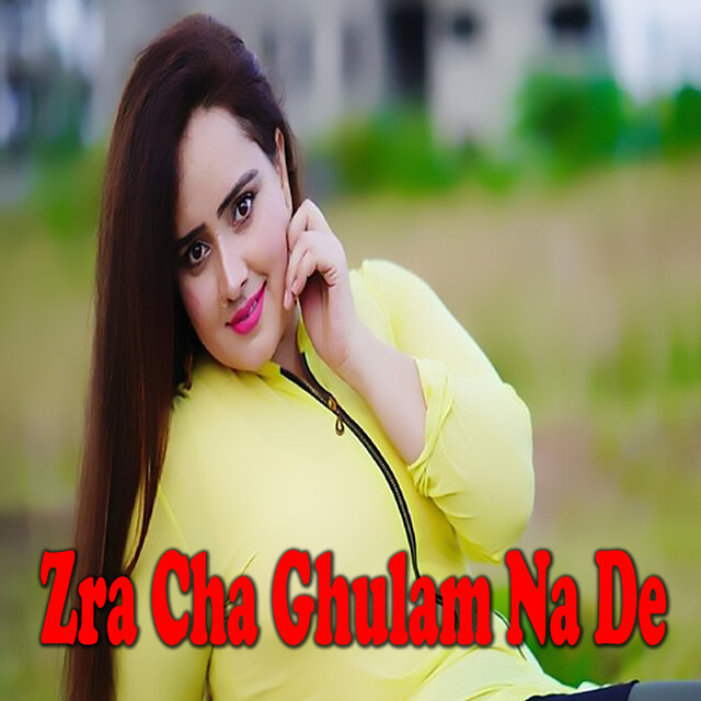 Zra Cha Ghulam Na De (New)