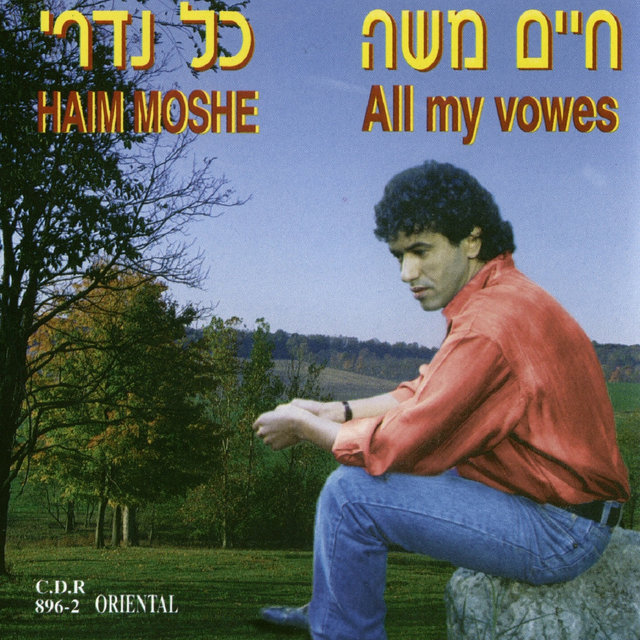 כל נדרי