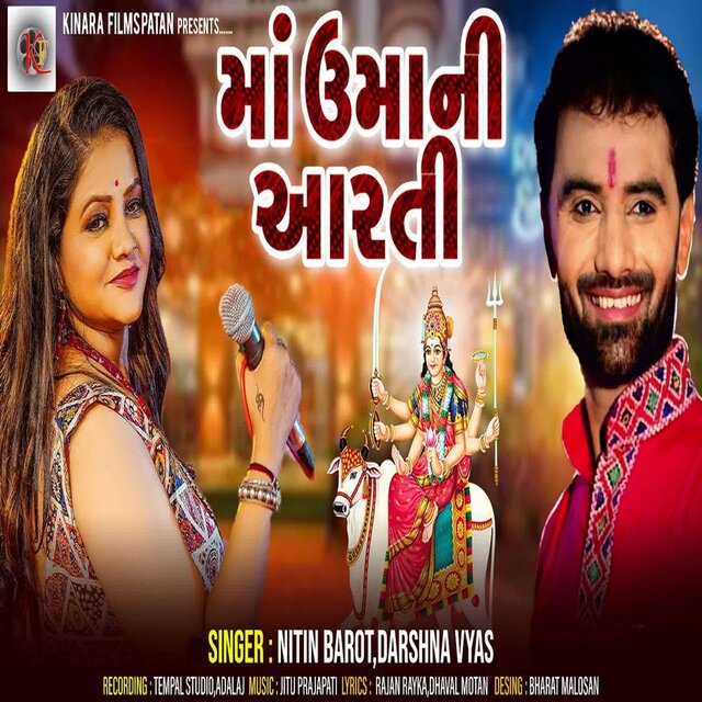 Ma Umani Arti Surat