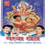 Sajdhaj Ke Aayi Navraatar