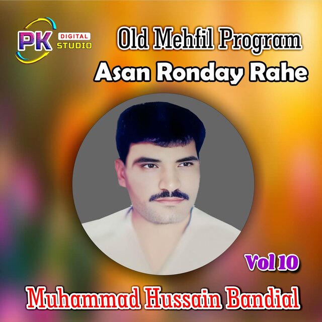 Asan Ronday Rahe