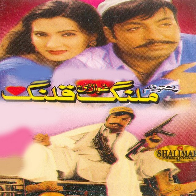 Malang Gowari Qalang (Original Motion Picture Soundtrack)