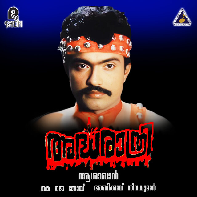 Ardha Raathri (Original Motion Picture Soundtrack)