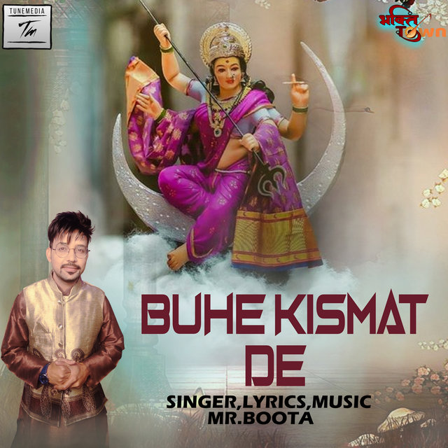 Buhe Kismat De Khol De