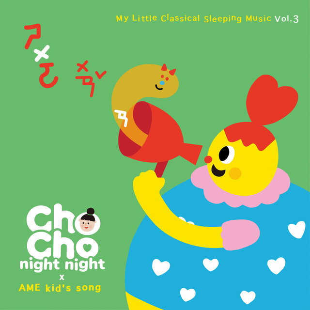 My Little Classical Sleeping Music vol.3