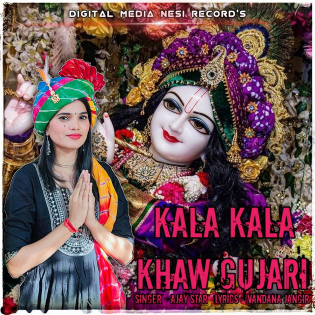 Kala Kala Khaw Gujari