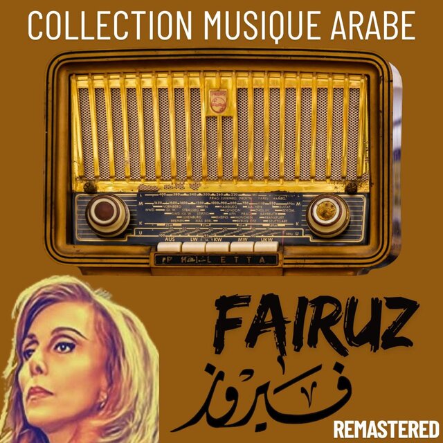 Collection Musique Arabe : Fairuz