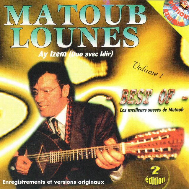 Matoub Lounes, Ay Izem duo avec Idir