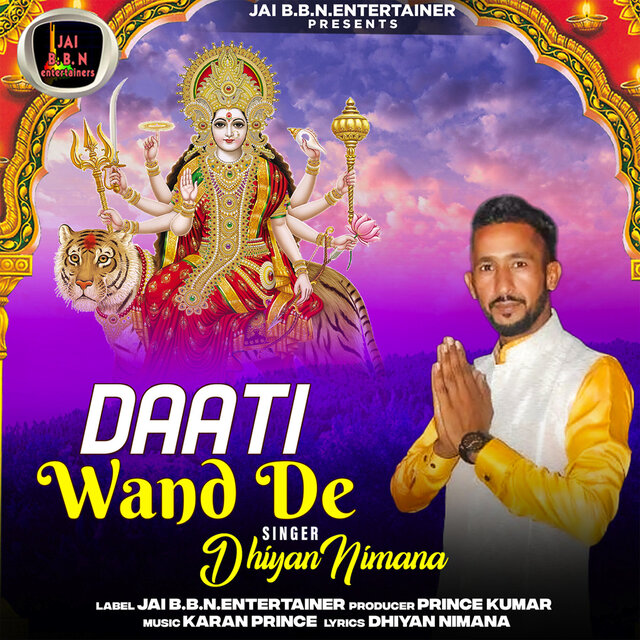 Daati Wand De