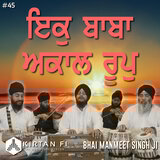 WAHEGURU - Naam Simran