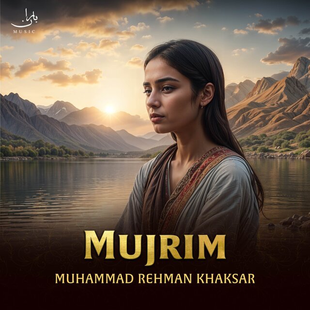 Mujrim