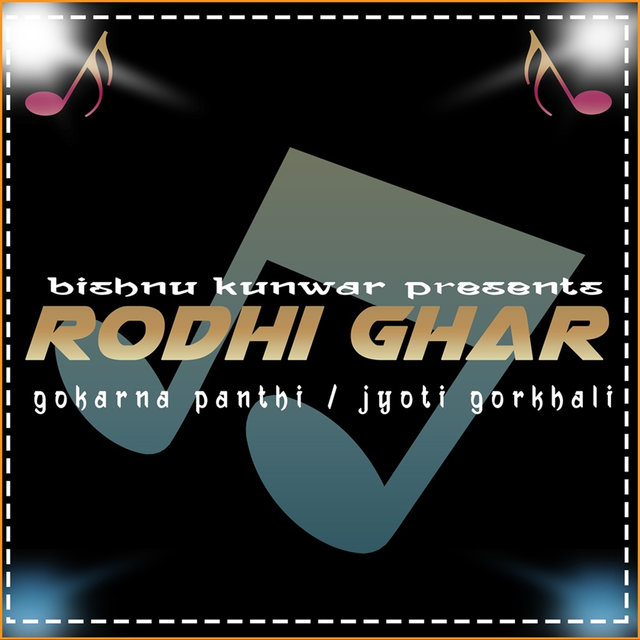 Rodhi Ghar