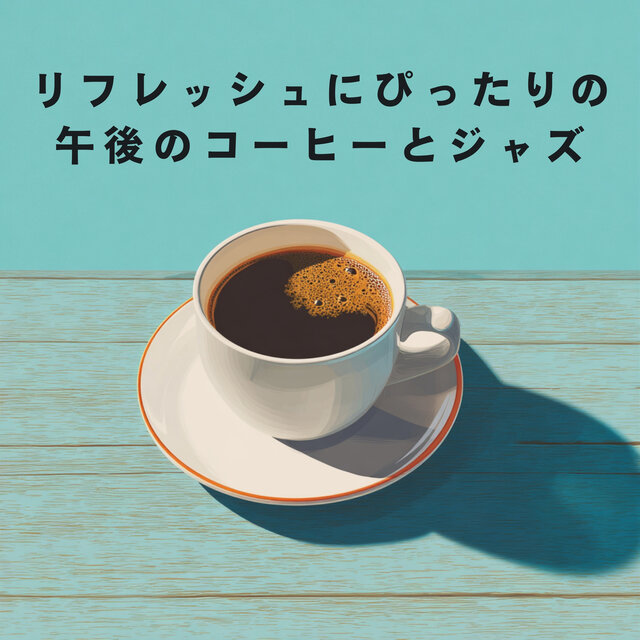 Afternoon Coffee and Jazz for a Refreshing Break