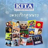 นอนฝันดี