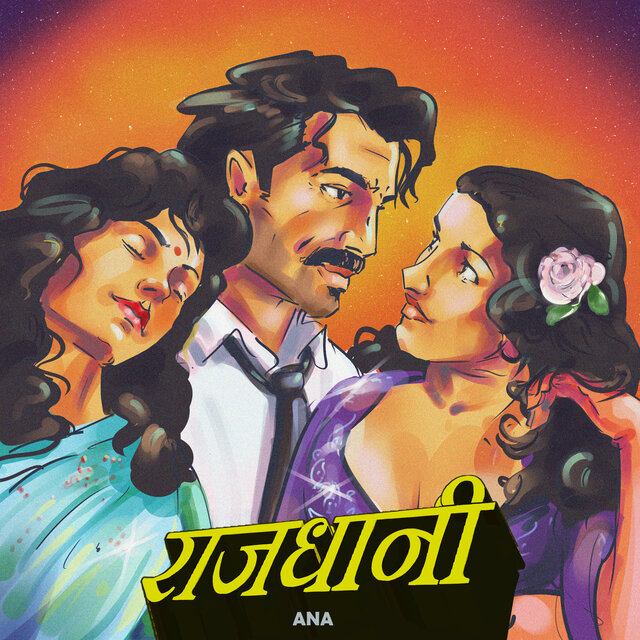 Raajdhani