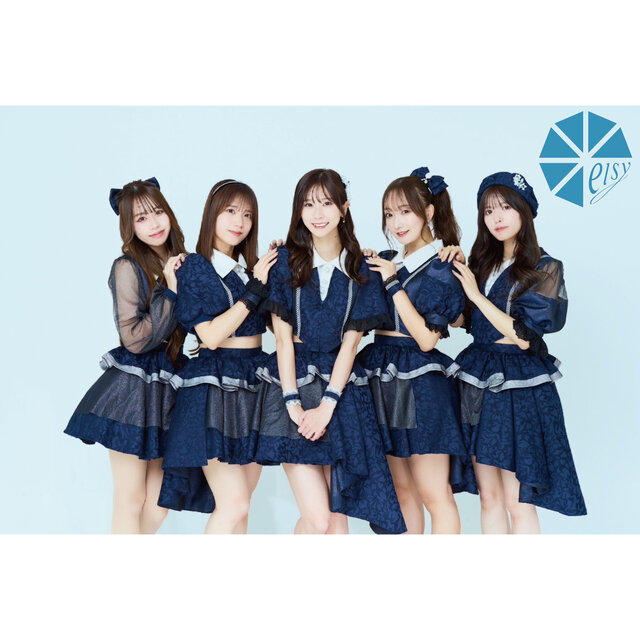 elsy unit song