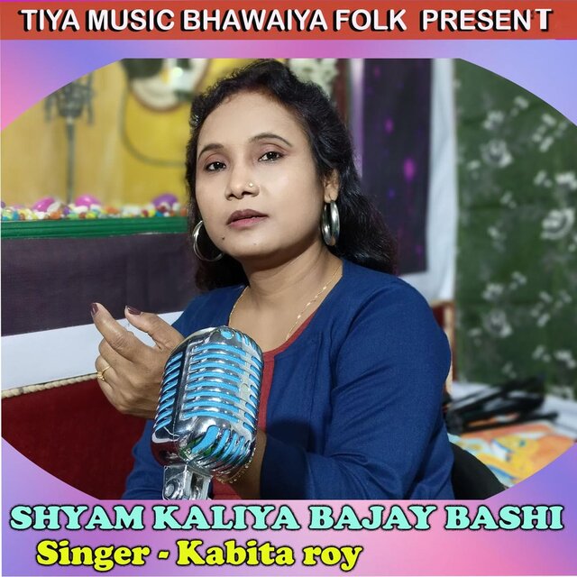 Shyam Kalia Bajay Bashi