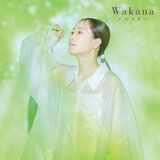 Sonosakie -Interlude-