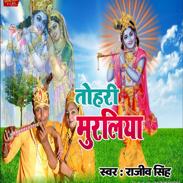 Tohari Muraliya