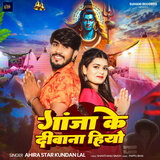 Ganja Ke Diwana Hiyo