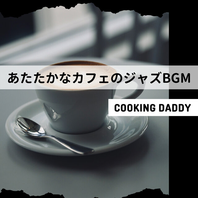 あたたかなカフェのジャズBGM