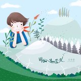 Where The Wind Blows 바람이 불어오는 곳
