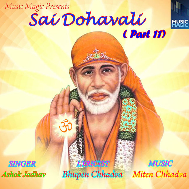 Sai Dohavali ( Part 11 )