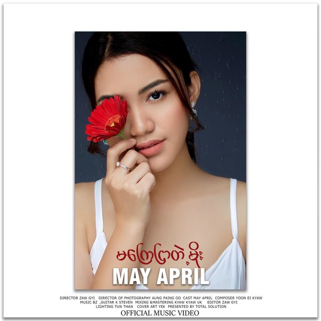 Ma Kyay Nyar Tae Moe
