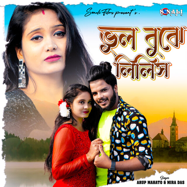 Bhul Bujhe Lilis