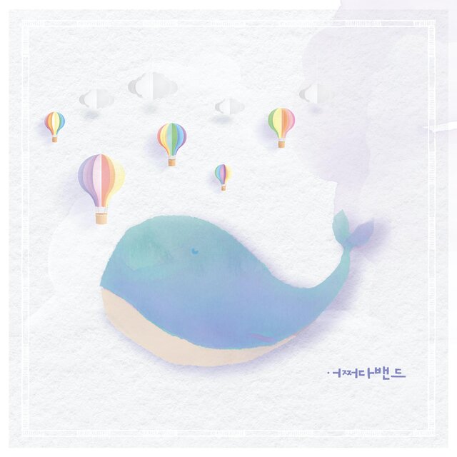 child and whale