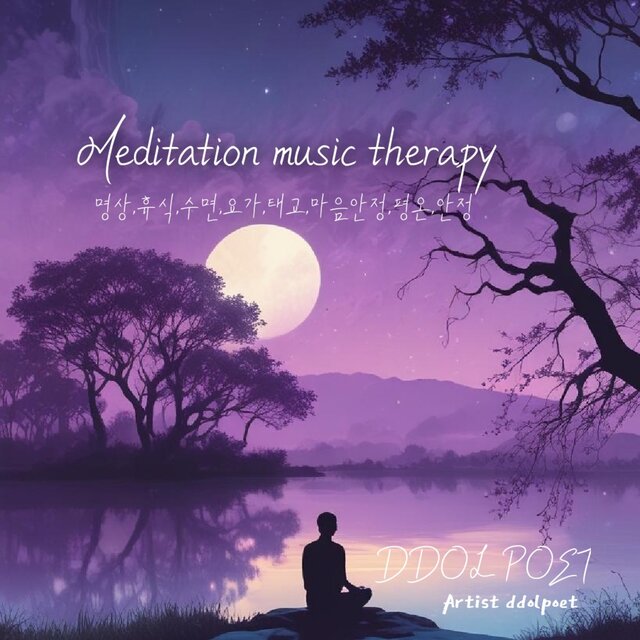 Harmony of tranquility (meditation, sleep, rest, stability, yoga, prenatal)