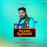 Prem Kahani